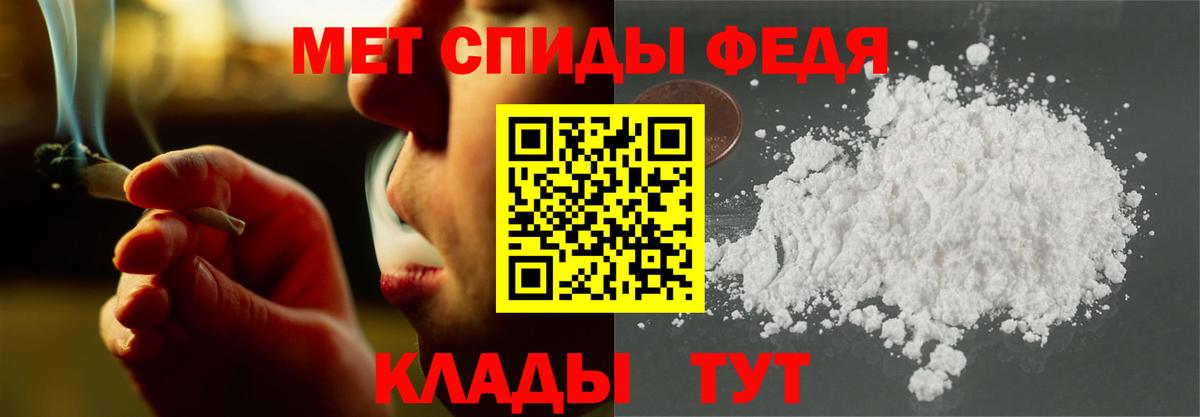 АМФЕТАМИН Розовый Мирный