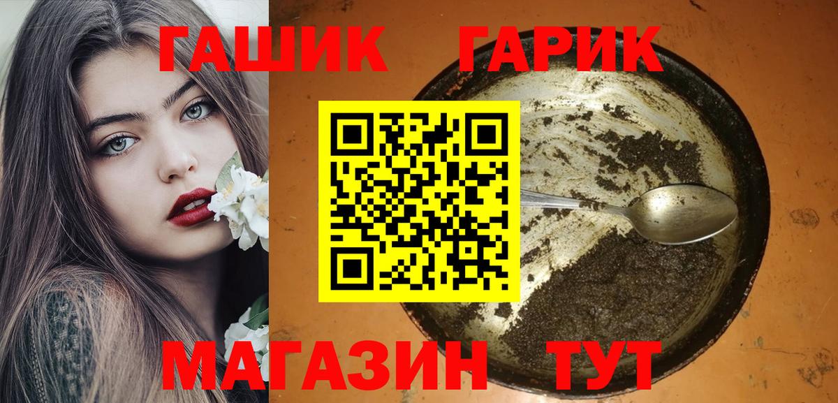 ГАШ хэш  Гашиш Premium  Мирный  Гашиш  Вход с VPN 