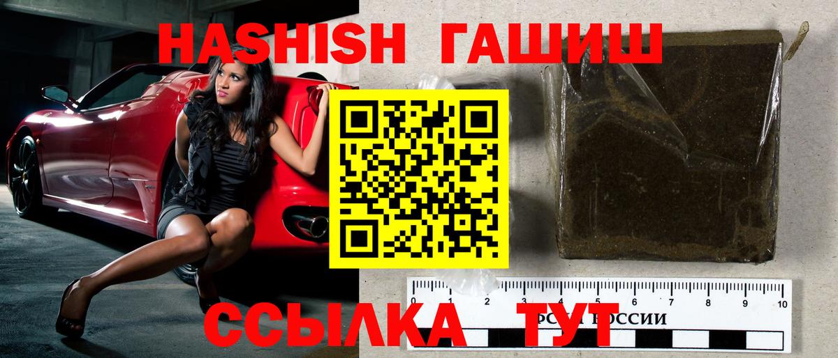 Гашиш Изолятор Мирный