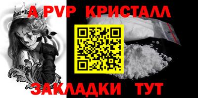 молекула духа Гусиноозёрск