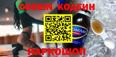 ГАЛЛЮЦИНОГЕННЫЕ ГРИБЫ Донской