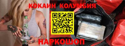 не бодяженный Донецк