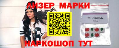 молекула духа Гусиноозёрск