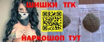молекула духа Гусиноозёрск