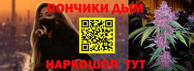 молекула духа Гусиноозёрск