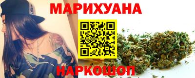 молекула духа Гусиноозёрск