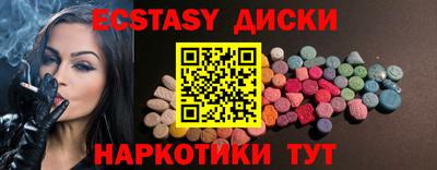 дмт Гусь-Хрустальный
