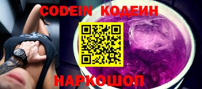 молекула духа Гусиноозёрск