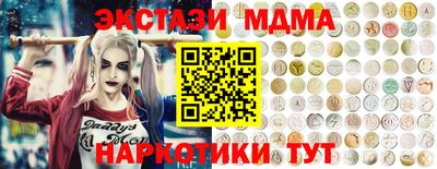 ГАЛЛЮЦИНОГЕННЫЕ ГРИБЫ Донской