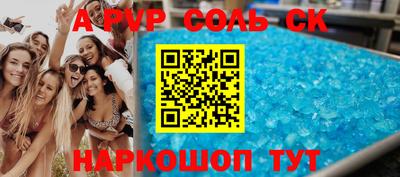 ГАЛЛЮЦИНОГЕННЫЕ ГРИБЫ Донской