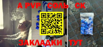 молекула духа Гусиноозёрск
