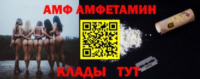 молекула духа Гусиноозёрск