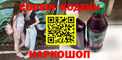 молекула духа Гусиноозёрск