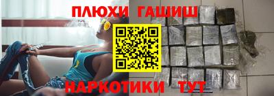 молекула духа Гусиноозёрск