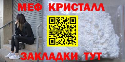 молекула духа Гусиноозёрск
