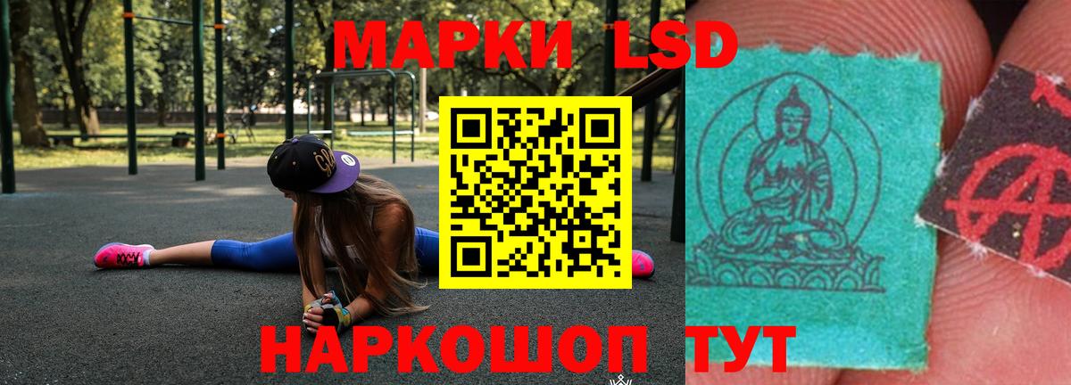 LSD-25 экстази ecstasy  Лсд 25 экстази ecstasy  Вход с VPN  Мирный 