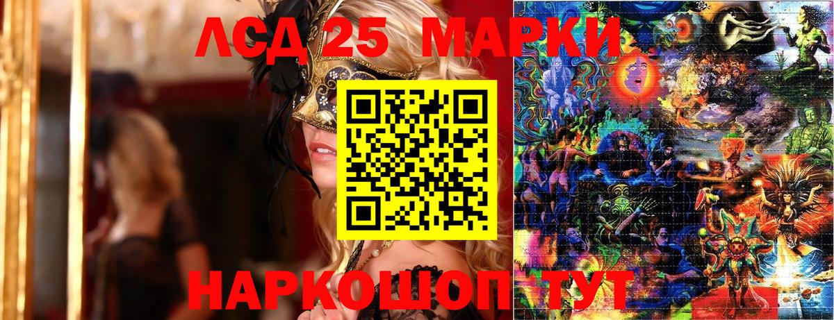 Марки N-bome 1,5мг  Вход с VPN  Марки N-bome 1,5мг  Мирный 