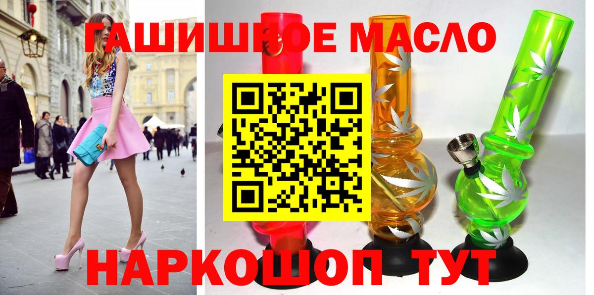 ТГК Wax  Вход с VPN  Мирный  ТГК Wax 