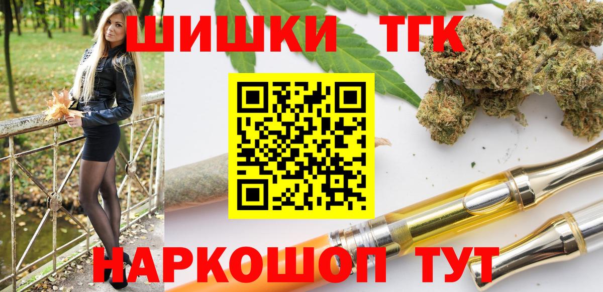 Бошки марихуана White Widow Мирный
