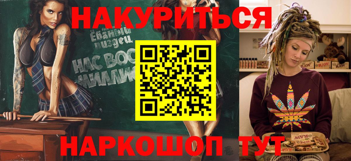 АМФ   MDMA  Вход с VPN  Марихуана  Alpha-PVP СОЛЬ кристаллы  Мефедрон кристаллы  Как найти наркотики?  Мирный  Cocaine  ГАШ 